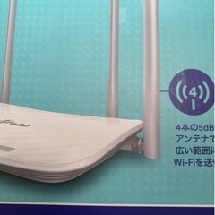 tp-link ArcherC50の画像