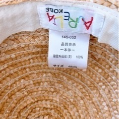 サイズ48cm♡麦わら帽子の画像