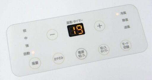アイリスオーヤマ ポータブルクーラー IPA-2222G ～7畳 ロング窓パネル(IPAM-AL200)付 スポットクーラー 冷房専用