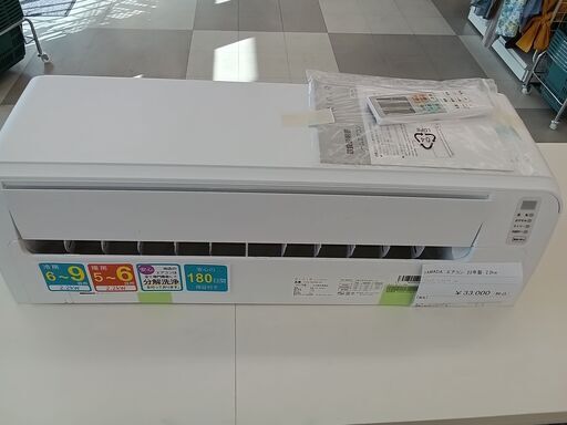 ★ジモティ割あり★  YAMADA エアコン 22年製 2.2ｋｗ  動作確認／クリーニング済み TC308