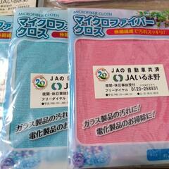 7点 洗車用品【未使用】の画像