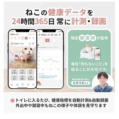 【中古品】カメラ付き　猫用トイレの画像