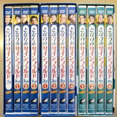【未開封あり】となりのサインフェルドDVD　シーズン1～3の12...