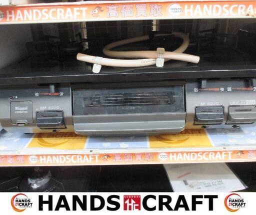 リンナイ　KSR641BKL　都市ガスコンロ　2018年製　中古品　【ハンズクラフト宜野湾店】