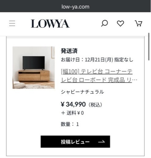 コーナーテレビ台 幅100