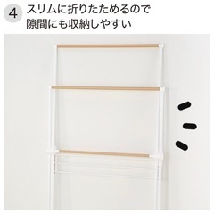折り畳み物干しの画像