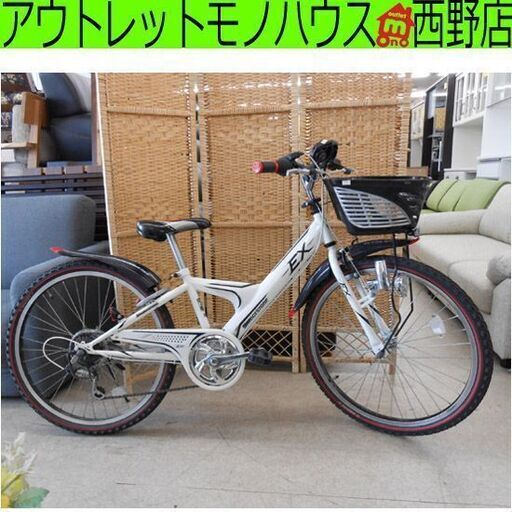 ジュニアサイクル 24インチ 白 6段変速 6段切替 鍵付き ブリヂストン マウンテンバイク B3C55930 自転車 子供用 札幌 西野店