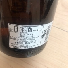日本酒　浅茅生　1.8L 2本セットの画像