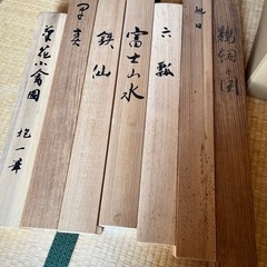 掛け軸　まとめ売り　52本の画像