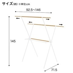 折り畳み物干しの画像