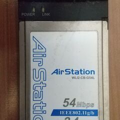 BUFFALO Air Station WLI2-CB-G…