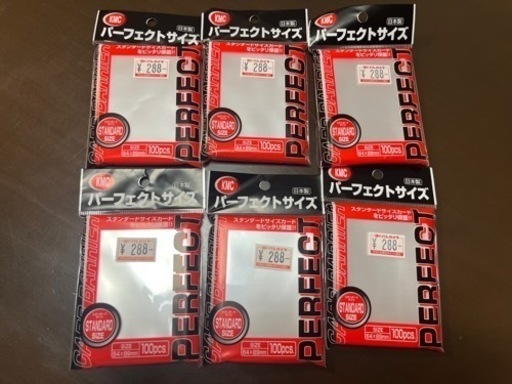 カードスリーブ