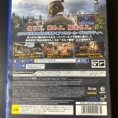 PS4 FARCRY5の画像