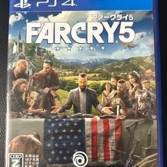 PS4 FARCRY5