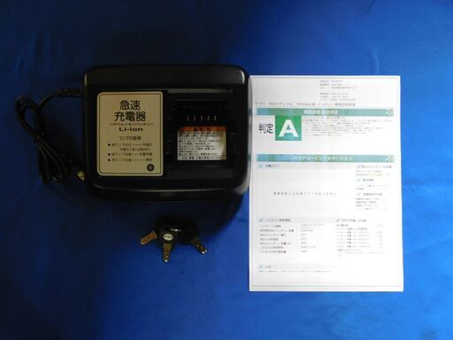 2013モデル 子供乗せ3人乗り対応! ヤマハ PAS ナチュラXL PM26NXL リッチレッド 6.2Ah バッテリーは2017年購入 車体&バッテリー極めて良好! 自620