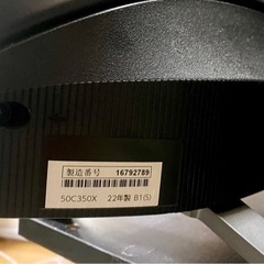 【動作確認済】 レグザ 50C350X 50インチ4K液晶テレビの画像