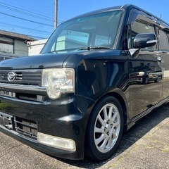 車検総額😻H22年 ローダウン コンテカスタムXLTD Blue...