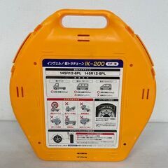 【INVERNO】 インヴェルノ タイヤチェーン IK-200 145/80R12 軽トラ用 未使用 N0012の画像