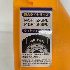 【INVERNO】 インヴェルノ タイヤチェーン IK-200 145/80R12 軽トラ用 未使用 N0012の画像