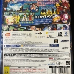 PS4 DRAGONBALL XENOVERSEの画像