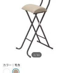 ニトリ　ハイチェア　
