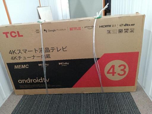 新品TCL43型テレビ4k