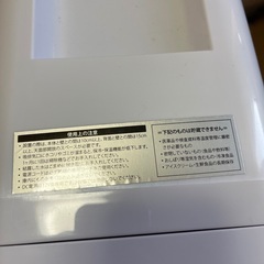 小型冷蔵庫お譲りします。