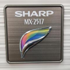 デジタル複合機　コピー機　FAX　スキャナー　プリンター　印刷　業務用　SHARP MX-2517FN