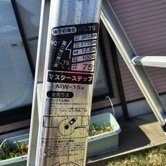 脚立