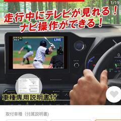 【未使用】新型シエンタ・ テレビキャンセラー&ルームランプ用LED