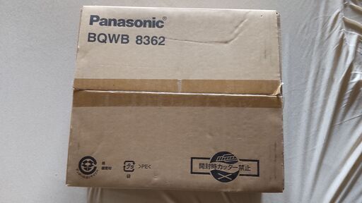 Panasonic住宅分電盤／露出型／ヨコ一列／BQWB8362