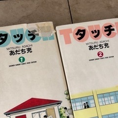 漫画　タッチ　1〜11巻　マンガ 本の画像