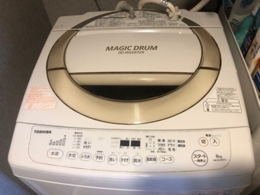 家電 生活家電 洗濯機
