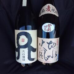 1800ml麦焼酎7本米焼酎１本
