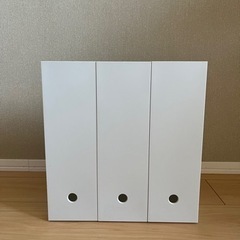 【無印】ファイルボックス×3