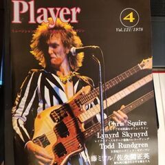Player 月刊ヤングメイツ・ミュージック Vol.121 1...