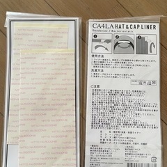 キャップ消臭ライナー20回分  CA4LA  