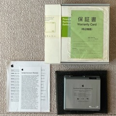PowerBook G4 Rechargeable Battery