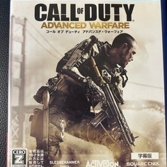 PS4 CALL OF DUTY ADVANCED WARFARE