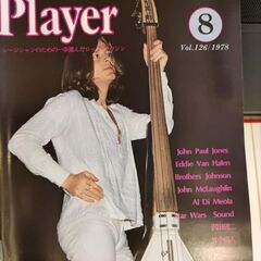 Player 月刊ヤングメイツ・ミュージック Vol.126 1...