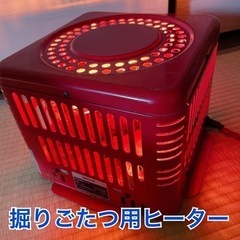 季節家電　こたつ