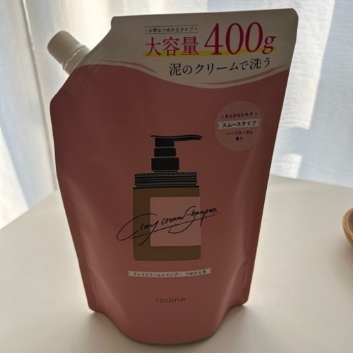 Corine クレイクリームシャンプー\n家電 季節、空調家電 加湿器