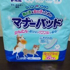 犬　マナーパッド　Lサイズ　ペット用
