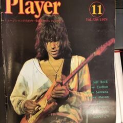 Player 月刊ヤングメイツ・ミュージック Vol.130 1...