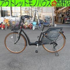 シティサイクル 26インチ ママチャリ 黒 ブラック 鍵付き カ...