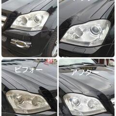 出張カーコーティング