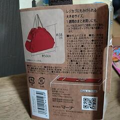 【新品】シュパッと　Ｌサイズ　エコバッグの画像