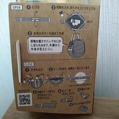【新品】シュパッと　Ｌサイズ　エコバッグの画像