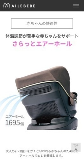 子供用品 ベビー用品 チャイルドシート