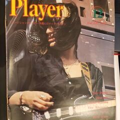 Player 月刊ヤングメイツ・ミュージック Vol.131 1...
